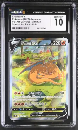 CGC 10 Charizard V 211/172 Special Art Rare Holo Pokemon Japanese Gem Mint PSA - Image 1