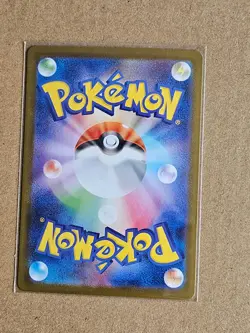 Noibat 111/100 Art Rare Battle Partners Pokemon Japanese NM - Image 2