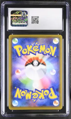 CGC 10 Gengar Vmax 002/019 Deck Holo Pokemon Japanese Gem Mint PSA - Image 2