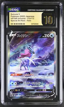 CGC 10 Suicune V 215/172 Special Art Rare Holo Pokemon Japanese Pristine PSA - Image 1