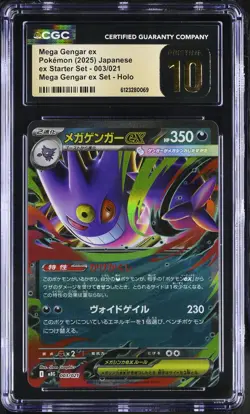 CGC 10 Pristine Mega Gengar EX 003/021 Set Holo Pokemon Japanese PSA - Image 1