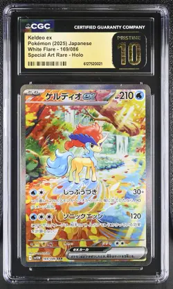 CGC 10 Keldeo EX 169/086 Special Art Rare Holo Pokemon Japanese Pristine PSA - Image 1