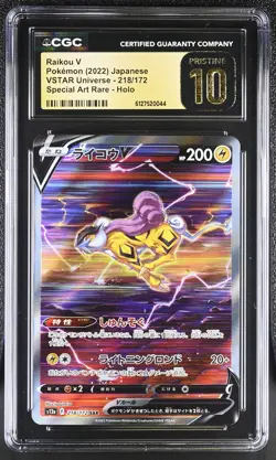 CGC 10 Raikou V 218/172 Special Art Rare Holo Pokemon Japanese Pristine PSA - Image 1