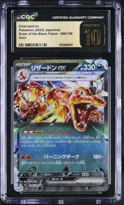 CGC 10 Pristine Charizard EX 066/108 Holo Pokemon Japanese PSA - Image 1
