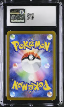 CGC 10 Gengar 048/172 Holo Vstar Universe Pokemon Japanese Gem Mint PSA - Image 2