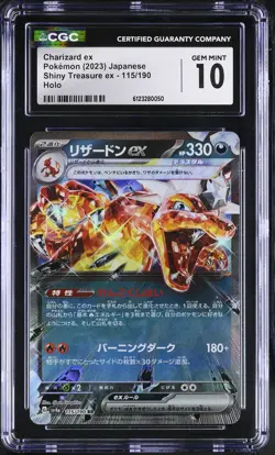CGC 10 Charizard EX 115/190 Holo Shiny Treasure EX Pokemon Japanese Gem Mint PSA - Image 1