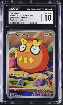 CGC 10 Darumaka 098/086 Art Rare Holo Black Bolt Pokemon Japanese Gem Mint PSA - Image 1