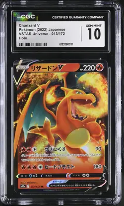 CGC 10 Charizard V 013/172 Holo Vstar Universe Pokemon Japanese Gem Mint PSA - Image 1