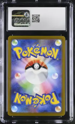 CGC 10 Charizard V 013/172 Holo Vstar Universe Pokemon Japanese Gem Mint PSA - Image 2