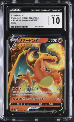 CGC 10 Charizard V 013/172 Holo Vstar Universe Pokemon Japanese Gem Mint PSA - Image 1