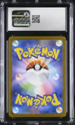 CGC 10 Bulbasaur 064/063 Art Rare Holo Mega Brave Pokemon Japanese Gem Mint PSA - Image 2