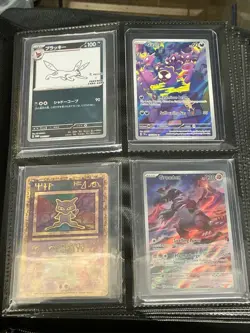Pokemon Binder Collection Lot OVER 3K IN VALUE GREAT COLLECTION - Image 3