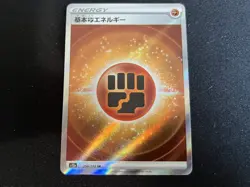 Fighting Energy 256/172 SR s12a - Japanese Pokemon VSTAR Universe - Image 1
