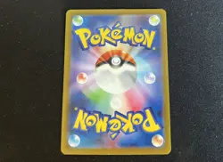 Fighting Energy 256/172 SR s12a - Japanese Pokemon VSTAR Universe - Image 2