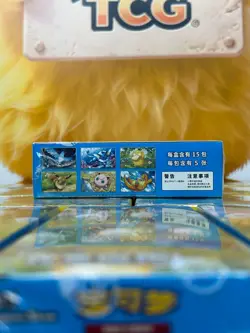 Pokemon TCG Chinese Exclusive 151C Collect Hope Sealed Booster SLIM 1Boxs - Image 4