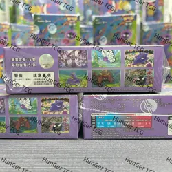 Pokemon 151C Booster Box Sealed Chinese Box 3.0 15 Packs 5 Shetts Scarlet & Viol - Image 3