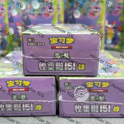 Pokemon 151C Booster Box Sealed Chinese Box 3.0 15 Packs 5 Shetts Scarlet & Viol - Image 5