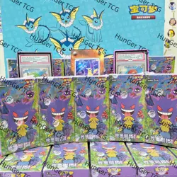 Pokemon 151C Booster Box Sealed Chinese Box 3.0 15 Packs 5 sheets 5 Boxs - Image 1