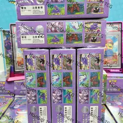 Pokemon 151C Booster Box Sealed Chinese Box 3.0 15 Packs 5 sheets 5 Boxs - Image 4