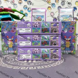 Pokemon TCG Collection 3.0 Surprise Slim 151C booster box Chinese Gengar 5Boxs - Image 5
