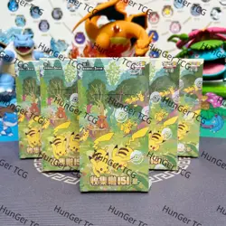 Pokemon TCG Chinese 151C 4.0 Booster Box Collection Surprise Slim 5 Boxs - Image 1