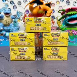 Pokemon TCG Chinese 151C 4.0 Booster Box Collection Surprise Slim 5 Boxs - Image 3