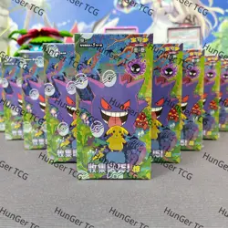 Pokemon TCG Collection 3.0 Surprise Slim 151C booster box Chinese Purple 1 Box - Image 1