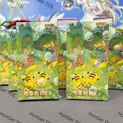 Pokemon TCG Chinese 151C 4.0 booster box PAKACHU Collection Surprise 2 Boxs - Image 1