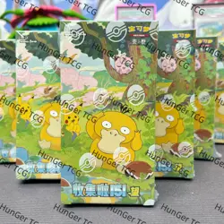 Pokemon TCG Chinese Exclusive 151C Collect Hope Sealed Booster SLIM Boxs - Image 1
