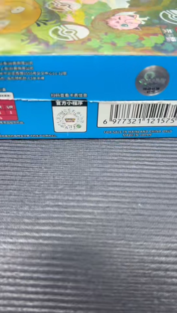 Pokemon TCG Chinese Exclusive 151C Collect Hope Sealed Booster SLIM Boxs - Image 2
