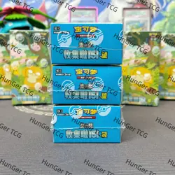 Pokemon TCG Chinese Exclusive 151C Collect Hope Sealed Booster SLIM Boxs - Image 3