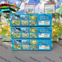 Pokemon TCG Chinese Exclusive 151C Collect Hope Sealed Booster SLIM Boxs - Image 5