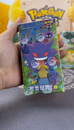 Pokemon TCG Collection 3.0 4.0 Surprise Slim 151C booster box Chinese Purple - Image 2