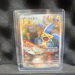2023 Near Mint Pokemon sv3a Minun AR 066/062 Japanese Raging Surf - Image 1