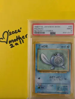 1999 POKEMON JPN SQUIRTLE DECK #9 POLIWAG PSA 10 - Image 4