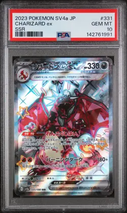 2023 POKEMON JPN SV4A-SHINY TREASURE EX SSR #331 CHARIZARD EX PSA 10 - Image 1