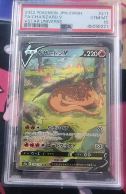 Charizard V 211 PSA 10 Special Art Rare s12a VStar Universe JP Pokemon Gem Mint - Image 1
