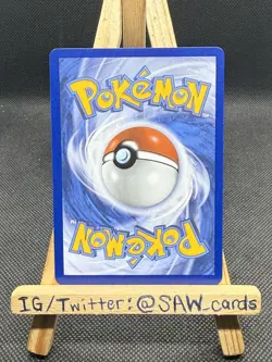 Pokemon TCG Perfect Order Wondrous Patch 117/88 Ultra Rare - Image 2