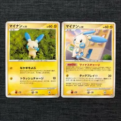 Minun #312 Set of 2 037/100 DPBP#363 Pokemon Japanese card TCG (2009) JP3871 - Image 1