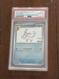 PSA 10 Glaceon Yu Nagaba x PCG Campaign 069/SV-P Promo Pokemon Card GEM MINT - Image 1
