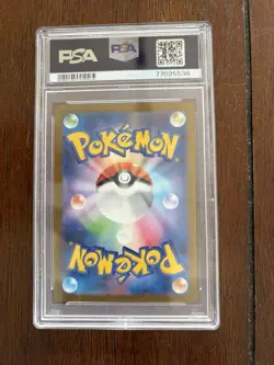 PSA 10 Glaceon Yu Nagaba x PCG Campaign 069/SV-P Promo Pokemon Card GEM MINT - Image 2