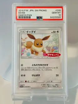 2018 Pokemon Japanese EEVEE DAIICHI POKEMON PAN PROMO PSA 10 295/SM-P - Image 1