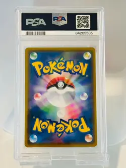 2018 Pokemon Japanese EEVEE DAIICHI POKEMON PAN PROMO PSA 10 295/SM-P - Image 2