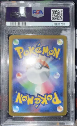 2024 POKEMON JAPANESE SV6-TRANSFORMATION MASK #101 LEGACY ENERGY Psa 9 - Image 2