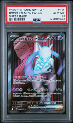 PSA 10 Team Rocket's Mewtwo ex SR 114/098 Glory of Team Rocket Pokemon Japanese - Image 1