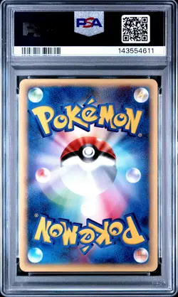 2001 POKEMON JPN EXPEDITION 1ST ED #016 PIKACHU PSA 10 - Image 2