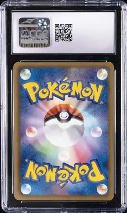 2011 POKEMON JPN B&W PROMOS COROCORO MAGAZINE #107 BATTLE CITY CGC 10 GEM MINT - Image 2