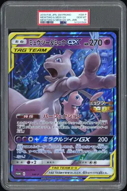 2019 POKEMON JPN SM PROMO MEWTWO & MEW GX SPECIAL TAG MEWTWO & MEW GX PSA 10 - Image 1