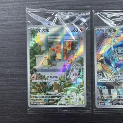 Pokemon S-Chinese Squirtle/ Bulbasaur/ Charmander 097 098 099/SV-P Promo set - Image 3