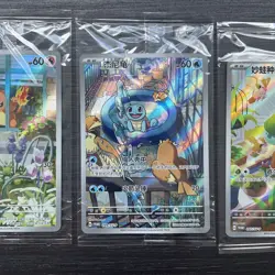 Pokemon S-Chinese Squirtle/ Bulbasaur/ Charmander 097 098 099/SV-P Promo set - Image 4